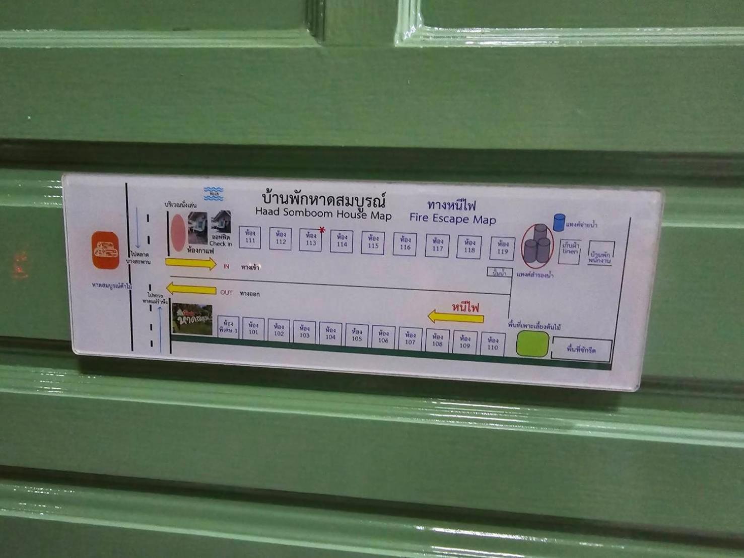Hotel Haad Somboon House Bang Saphan Habitación foto