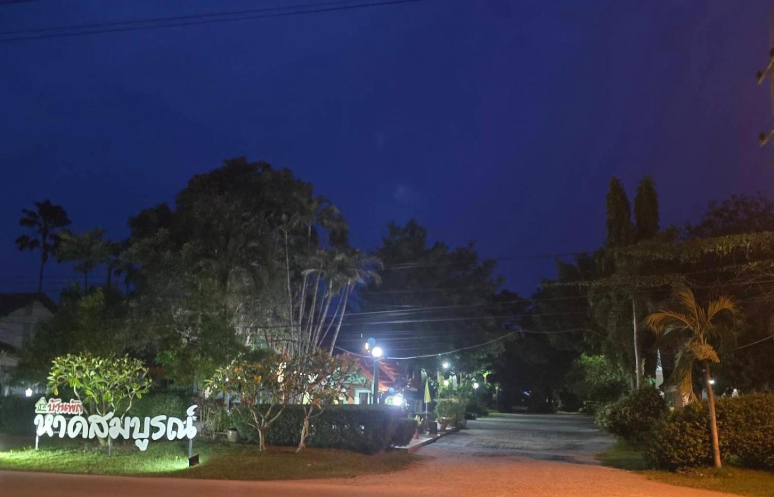 Hotel Haad Somboon House Bang Saphan Exterior foto