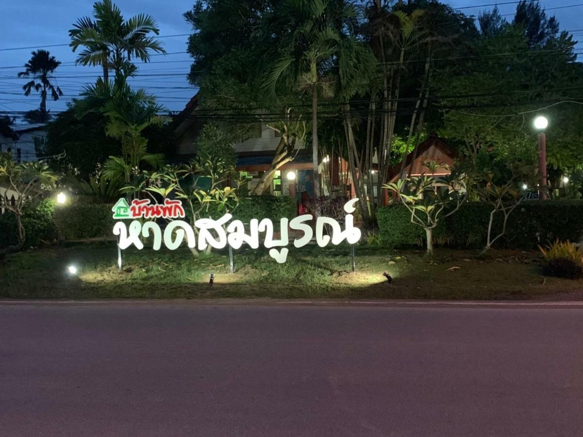 Hotel Haad Somboon House Bang Saphan Exterior foto
